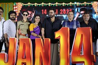 Sankranthi ki Vasthunnam Movie Release Date Press Meet